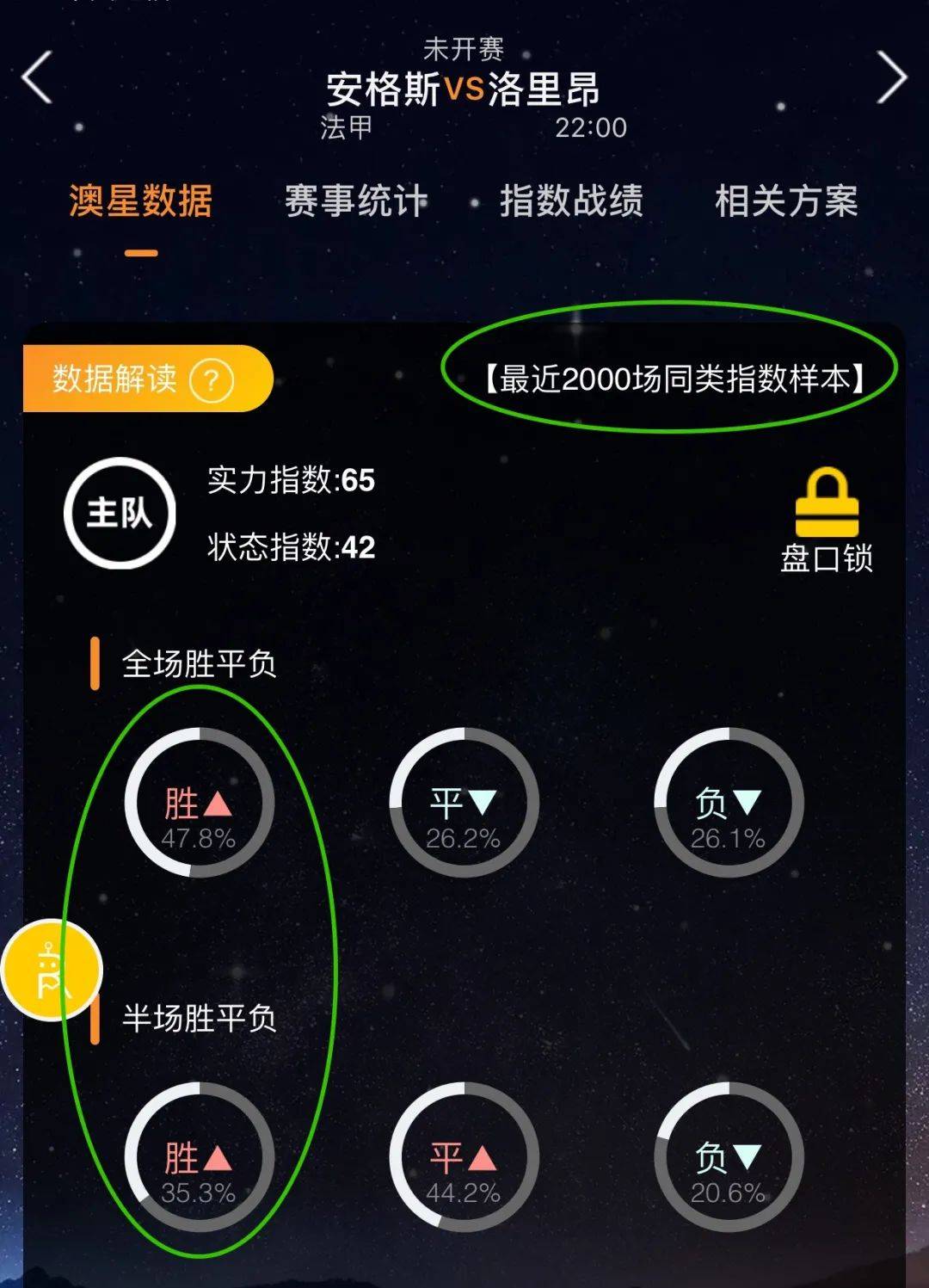 公里中累积