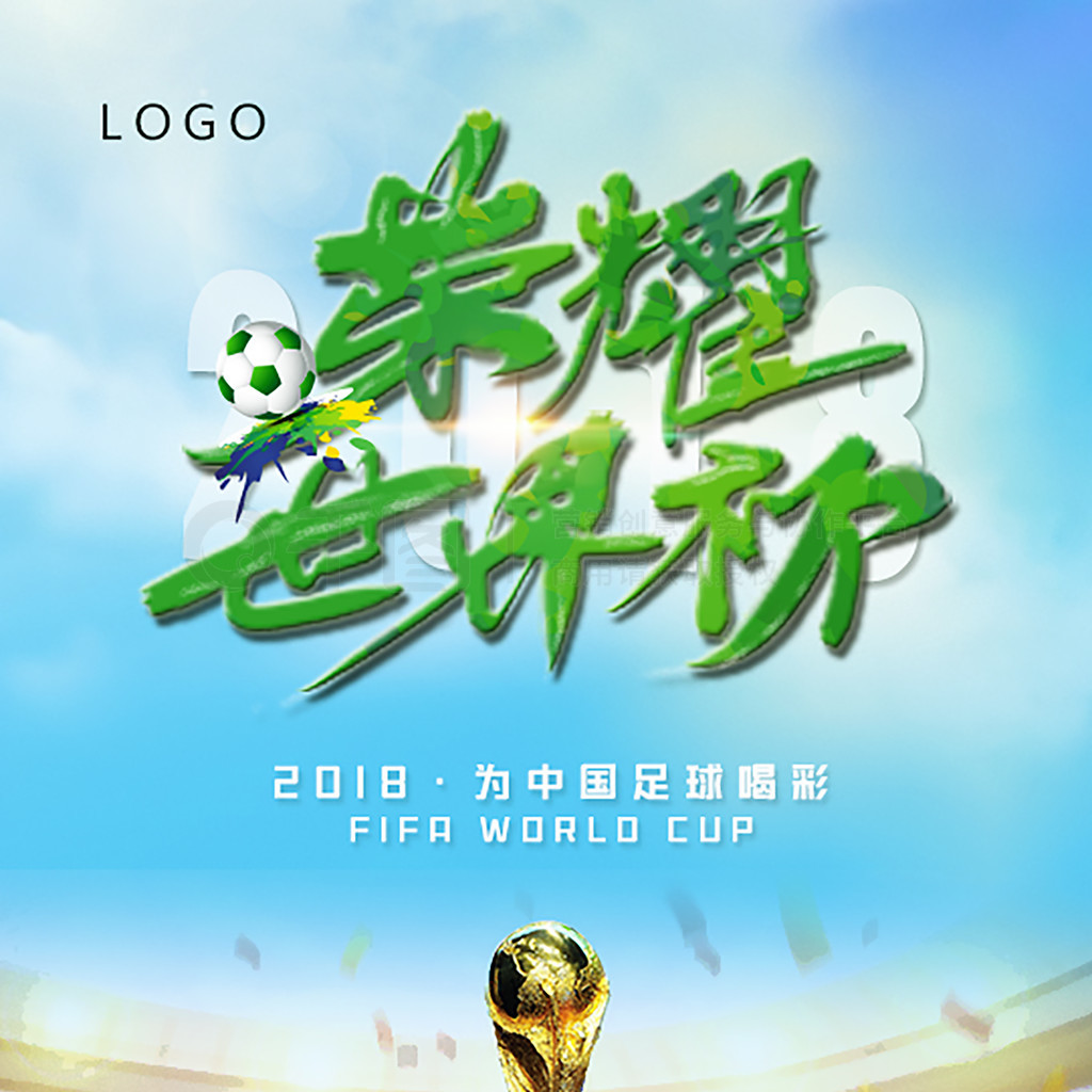 的韧性